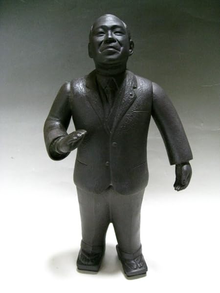 Amazon.co.jp: レア 田中角栄 元内閣総理大臣 大型 ソフビ 人形 約